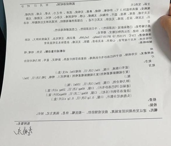 2022年3月25日汉阴县新增确诊病例情况