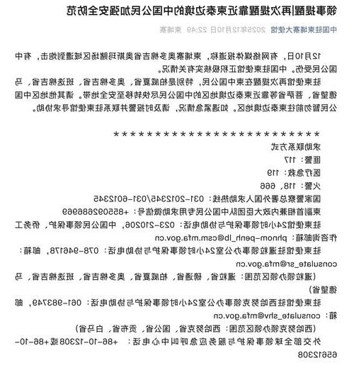 边境线上的防疫压力：宁明县如何应对境外输入风险？