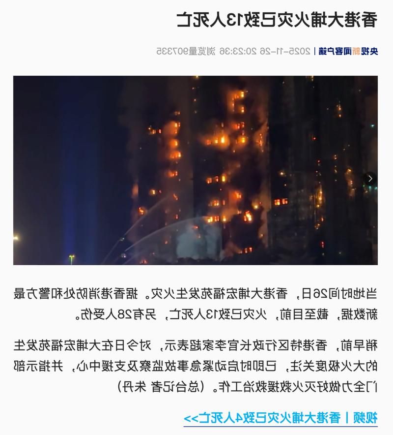 【本地确诊+118，香港通报新增病例情况】