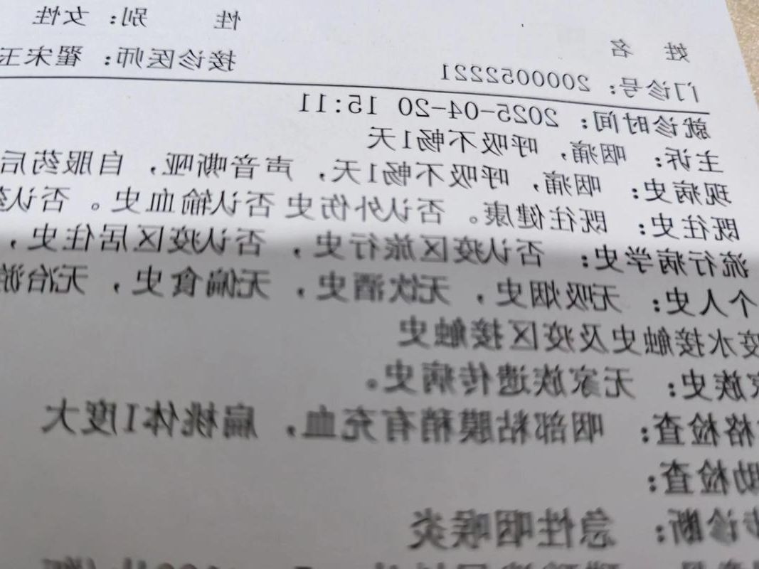 2022年3月31日大悟县新增确诊病例情况