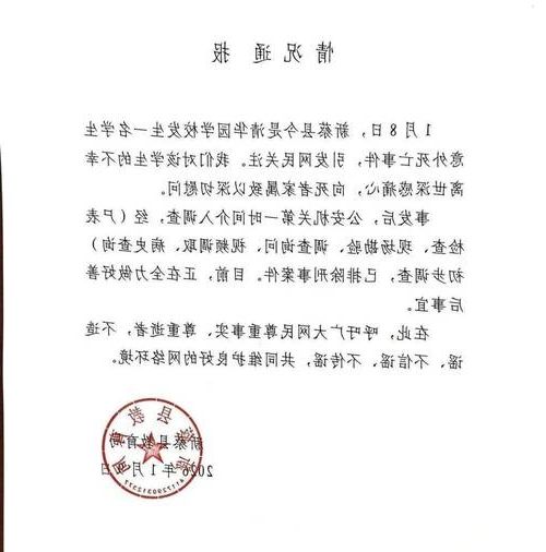 本地确诊+3，和政县通报新增病例情况