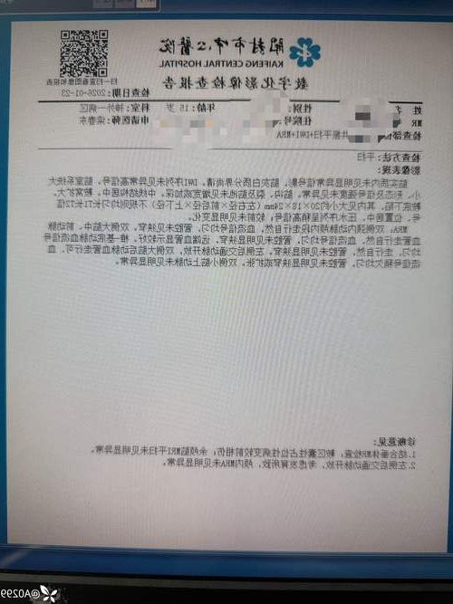 2022年3月15日珠山区新增确诊病例情况