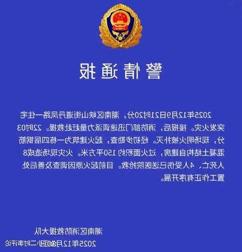 本地确诊+3,海安通报新增病例情况