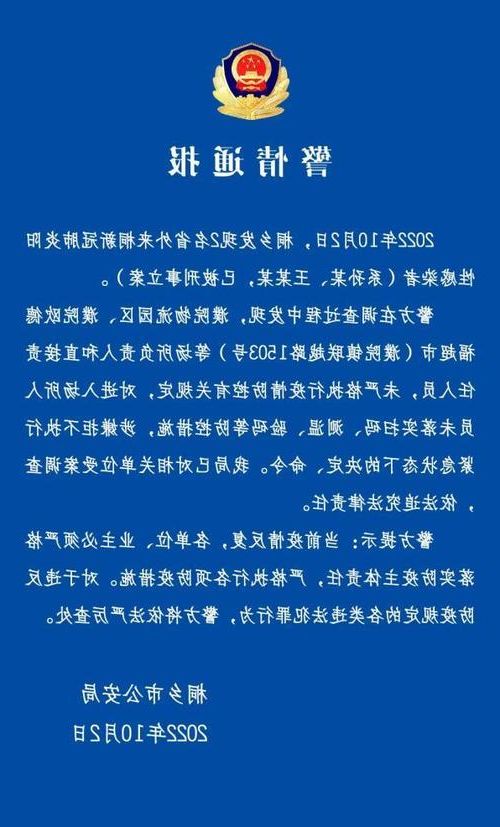 本地确诊+7,海宁市通报新增病例情况