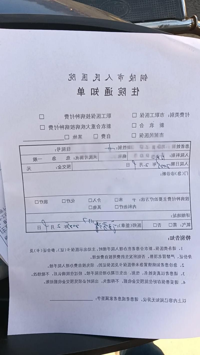 2022年7月12日民乐县新增确诊病例情况