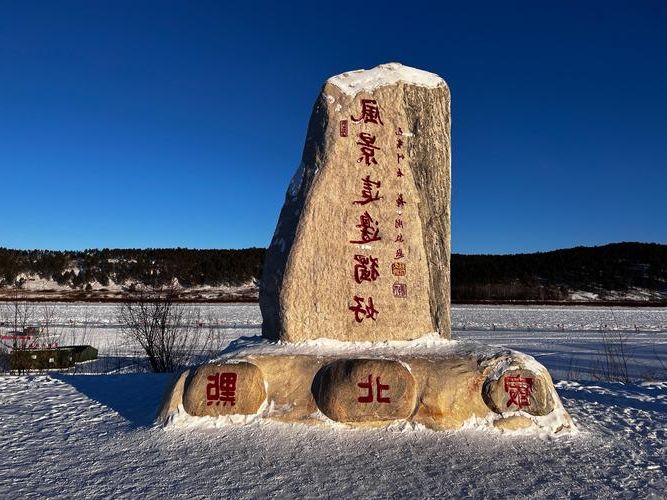 龙胜各族自治县：喀斯特峰林屏障下的零感染坚守