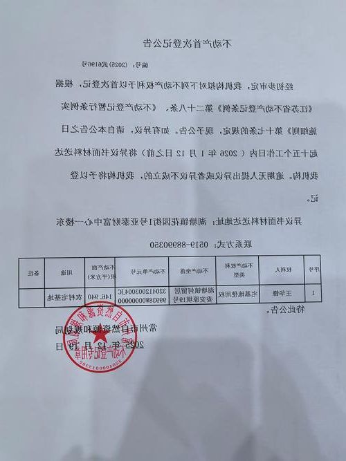 武穴市新增1例无症状感染者  武穴市疫情防控最新通报_6126