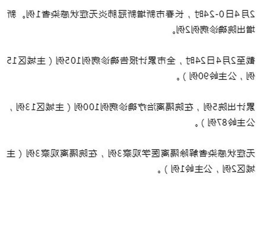 【凯里市新增1例无症状感染者  凯里市疫情防控最新通报】