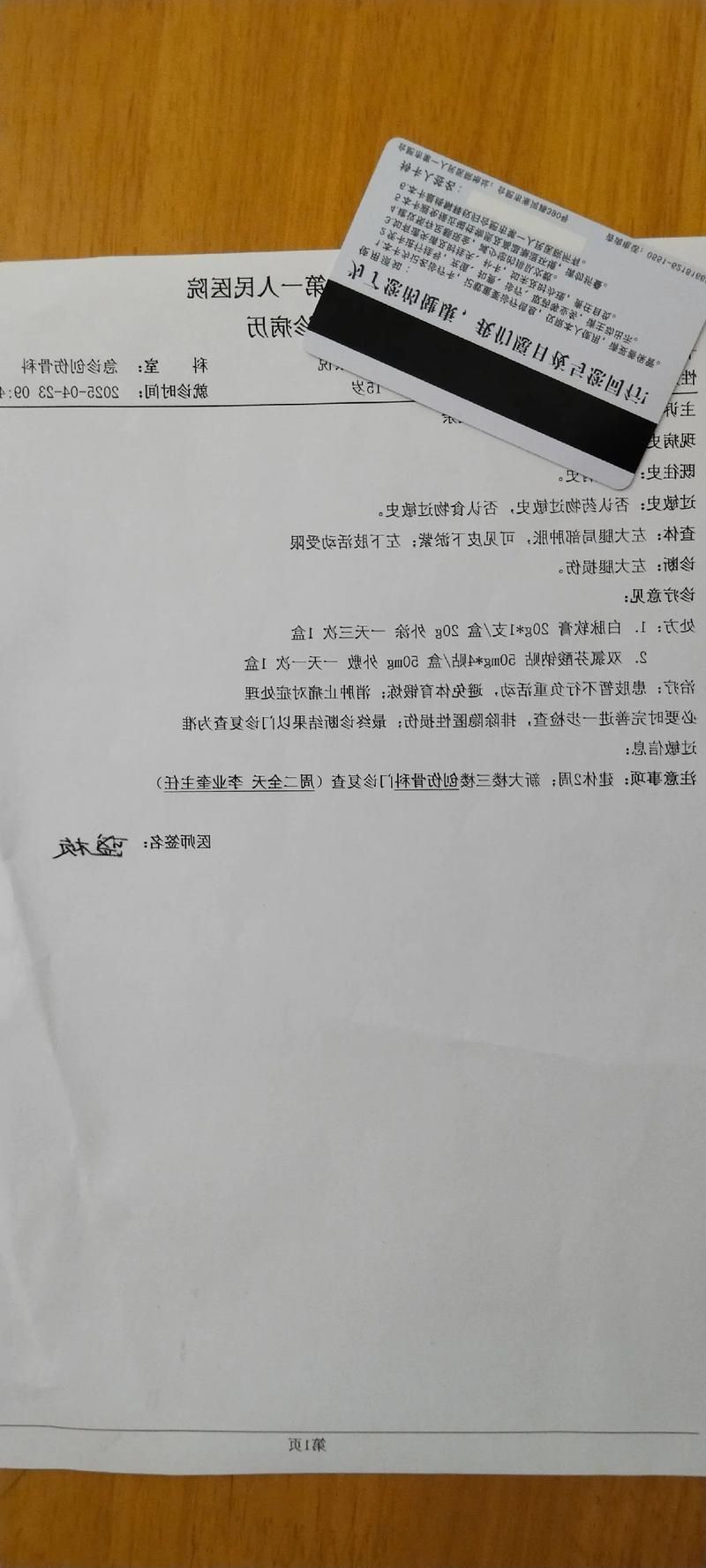 2022年7月19日甘南州碌曲县新增确诊病例情况