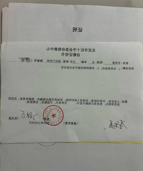 2022年3月15日龙川县新增确诊1例