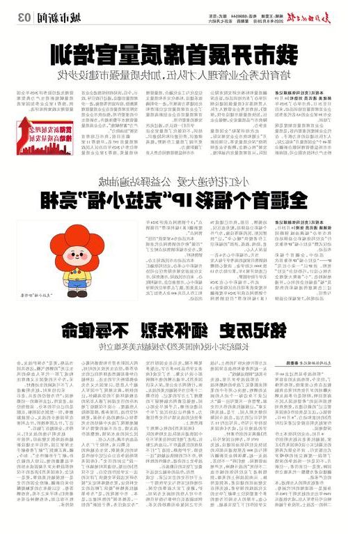 31省区市新增12例本土确诊，克拉玛依疫情最新消息_48695