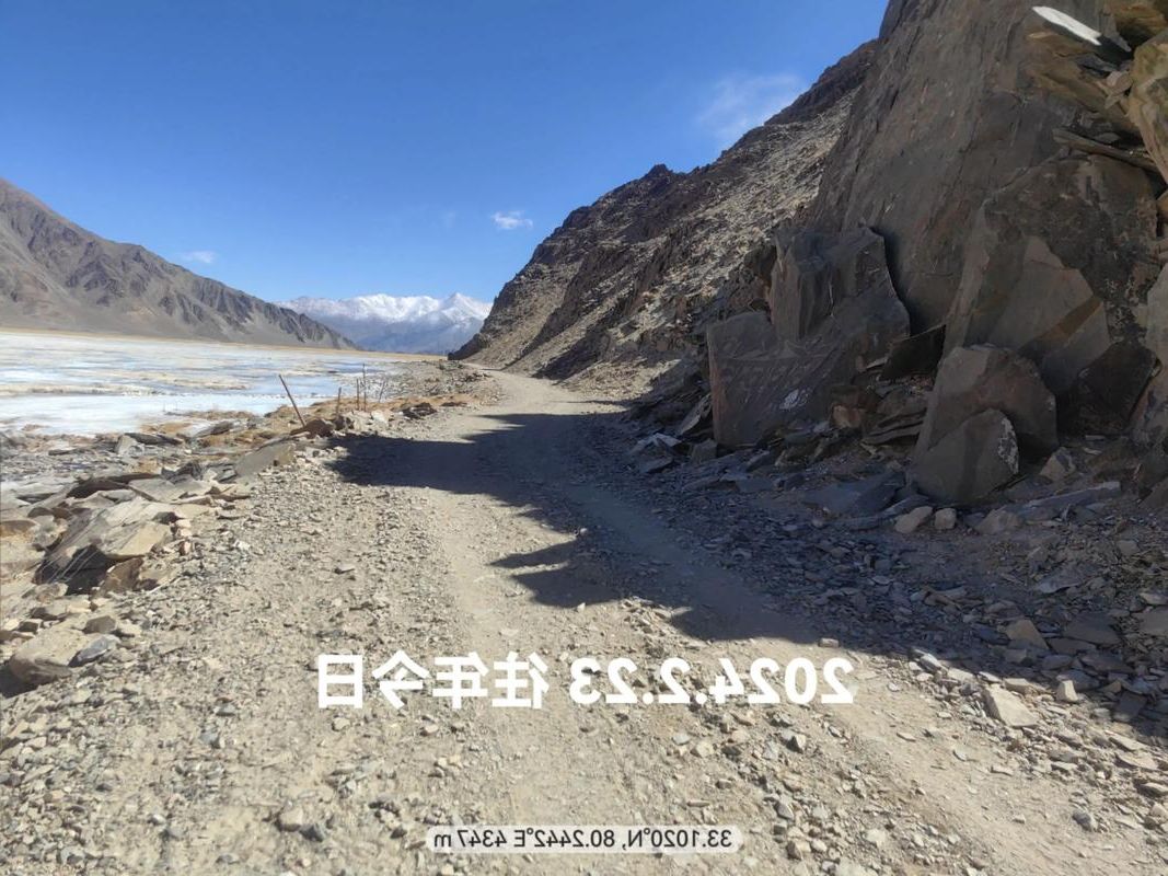 高原屏障下的零感染坚守：日土县防疫地理学观察