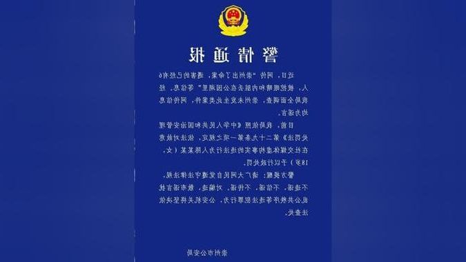 31省新增本土12例，崇州疫情最新消息