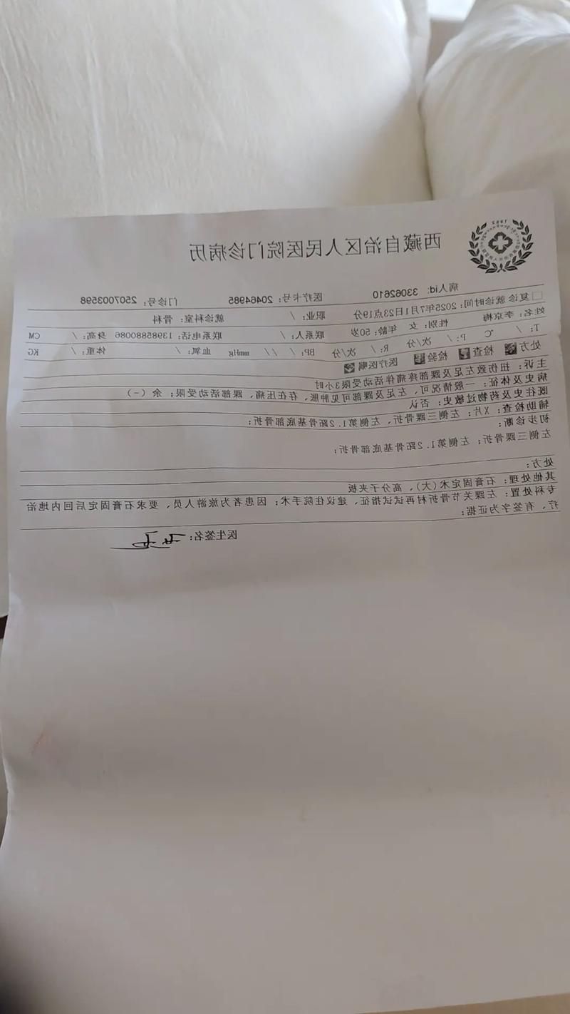 2022年8月10日西藏新增确诊病例情况_14413