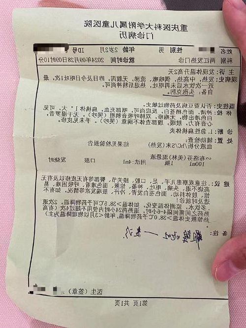 本地确诊+3，苏家屯区通报新增病例情况