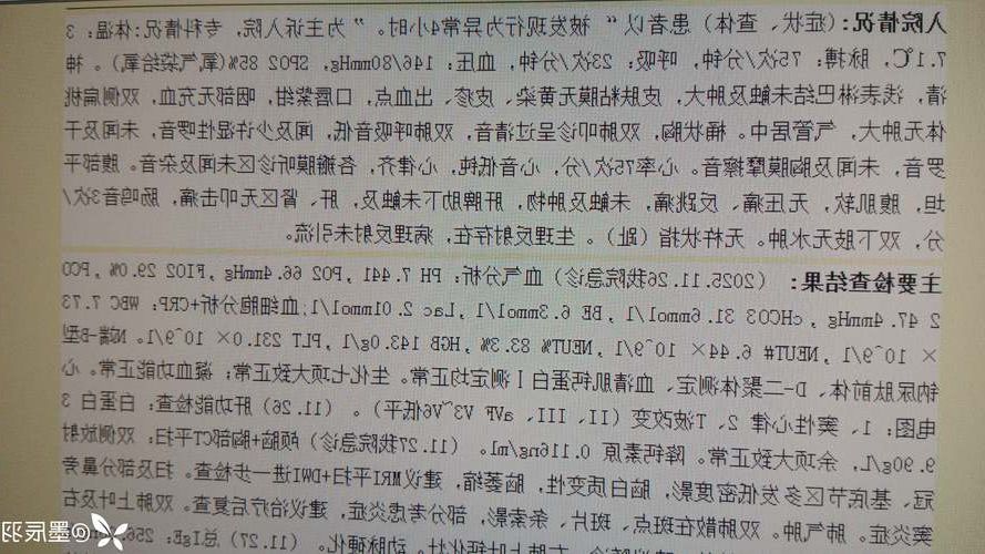 宁津新增1例无症状感染者 宁津疫情防控最新通报