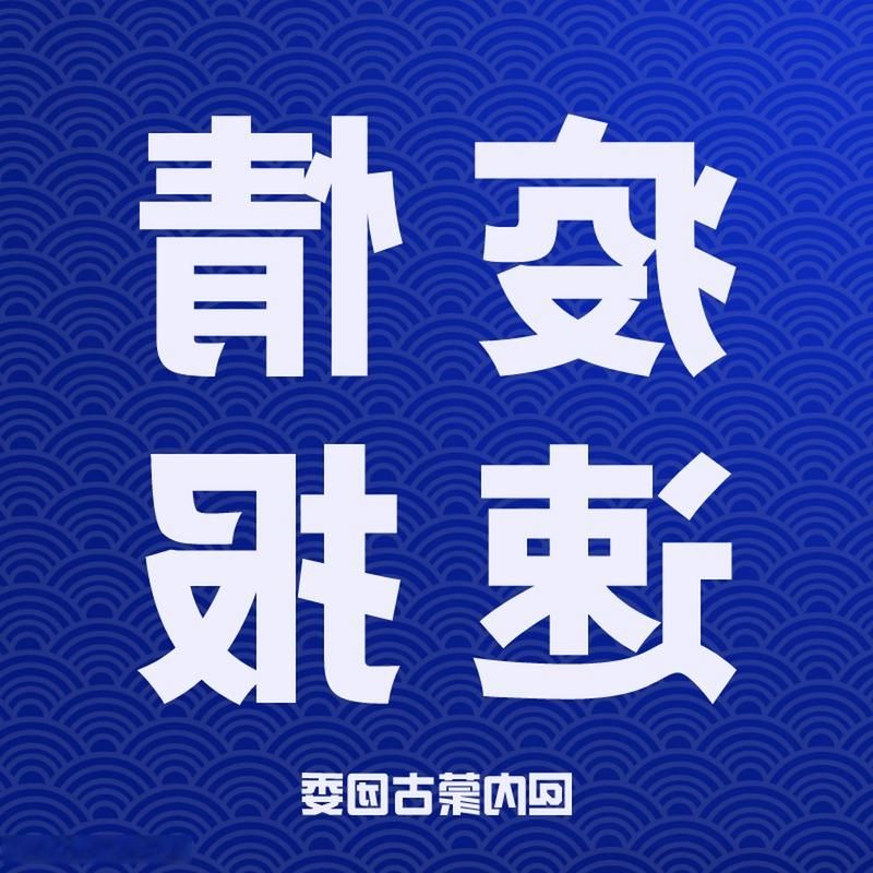 31省新增本土12例(31省新增本土0例)，新建疫情引关注