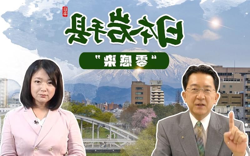 通山县:鄂南山区屏障与疫情零感染的地理逻辑