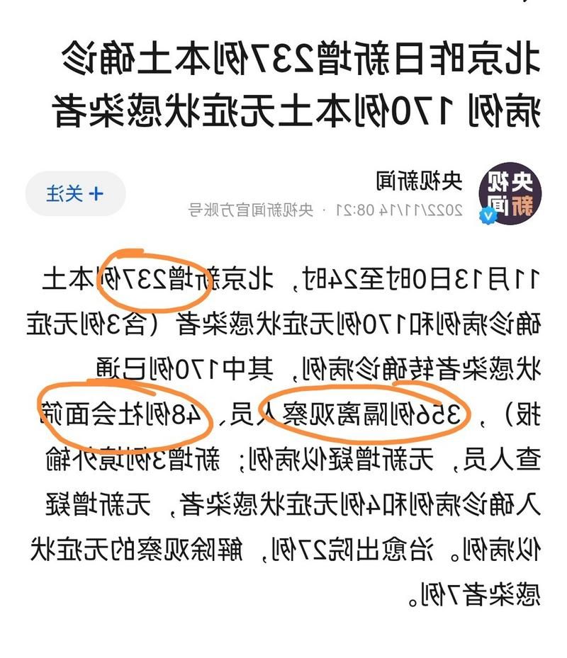 大兴区新增1例社会面筛查感染者  大兴区疫情防控最新通报