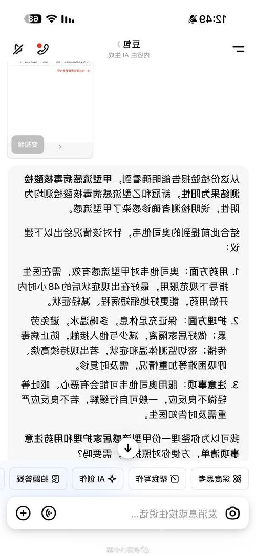 2022年9月5日三都水族自治县新增确诊病例情况