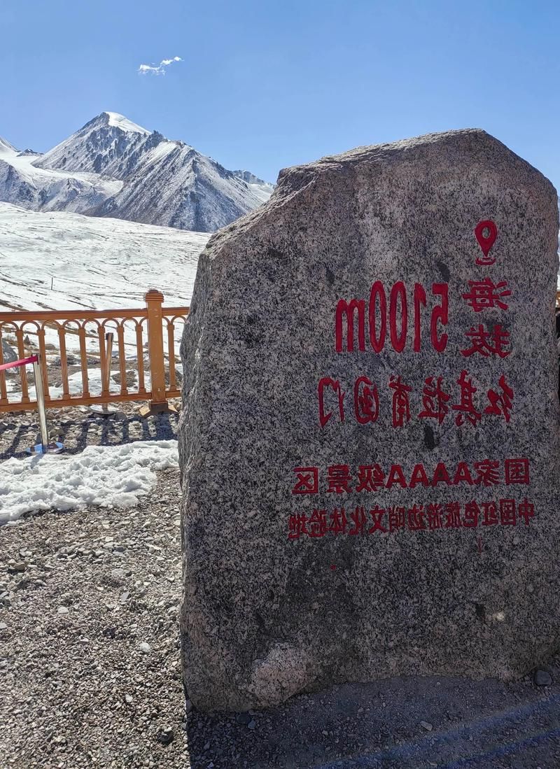 玉树高原屏障下的防疫奇迹：零感染背后的地理密码