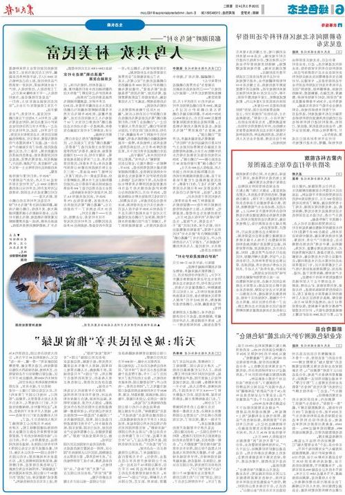 科尔沁右翼前旗新增1例无症状感染者  科尔沁右翼前旗疫情防控指挥部最新通报