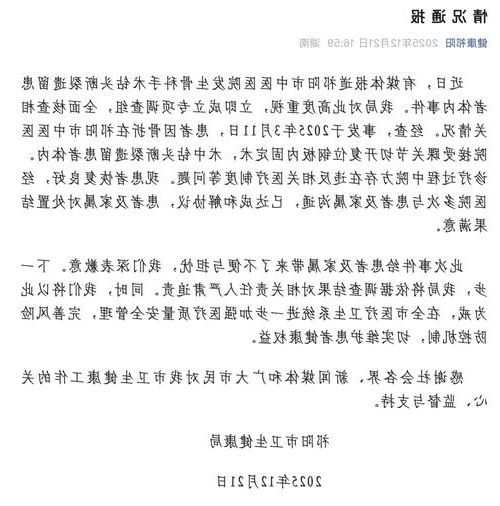河源市市辖区新增1例无症状感染者  河源市市辖区疫情防控最新通报_29093