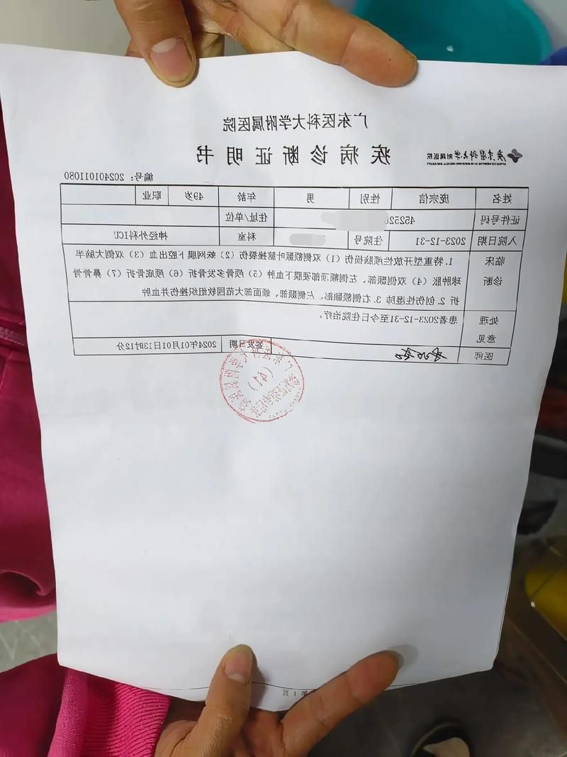 2022年4月15日平顺新增确诊病例情况