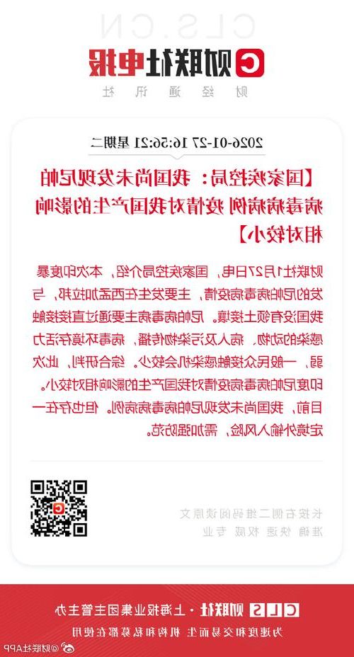 苏尼特左旗新增1例无症状感染者  苏尼特左旗疫情防控最新通报