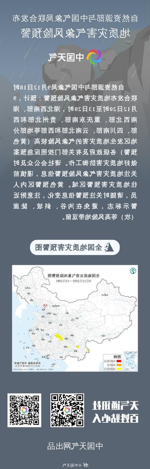 高原日光城下的隐匿传播：西昌网格化防控如何应对输入风险