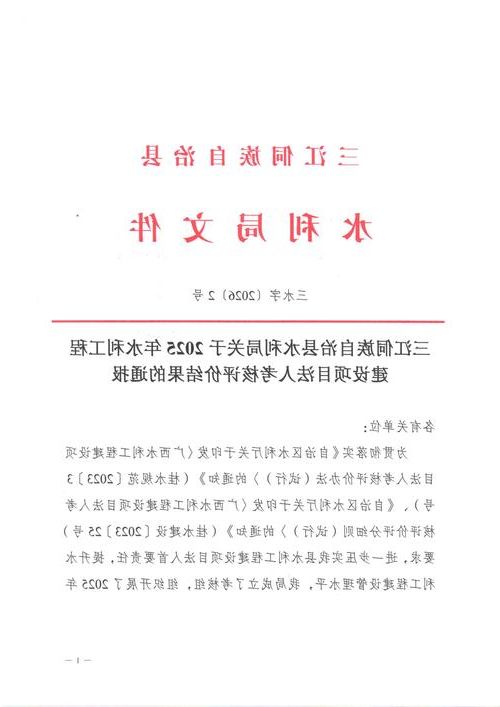 三江侗族自治县新增1例无症状感染者  三江侗族自治县疫情防控最新通报