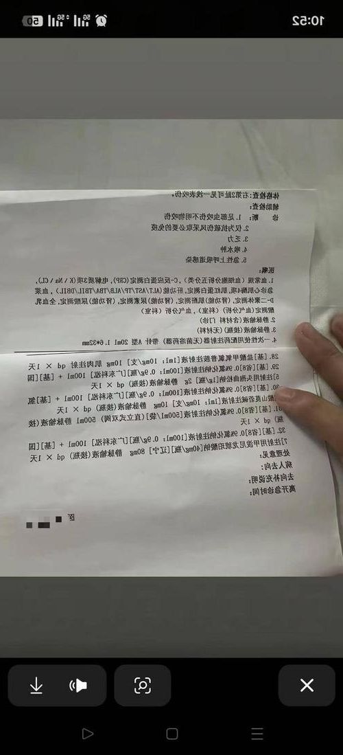 2022年3月15日大东区新增确诊病例情况