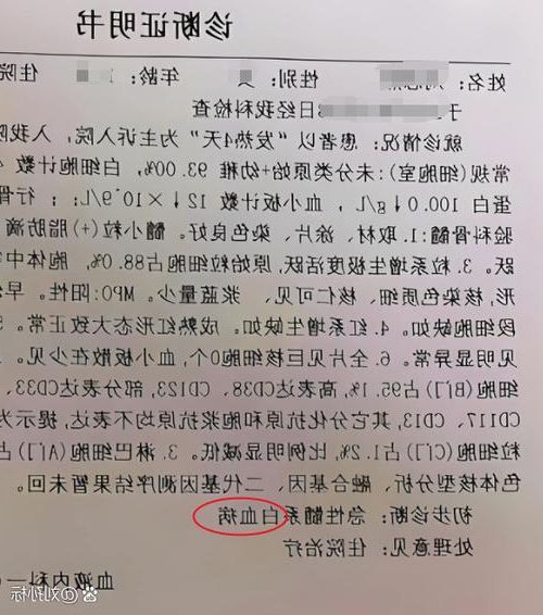2022年11月28日建阳新增确诊病例情况