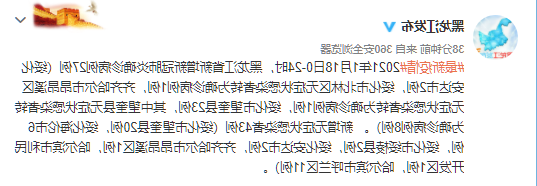 【滦平县新增1例无症状感染者  滦平县疫情防控最新通报】