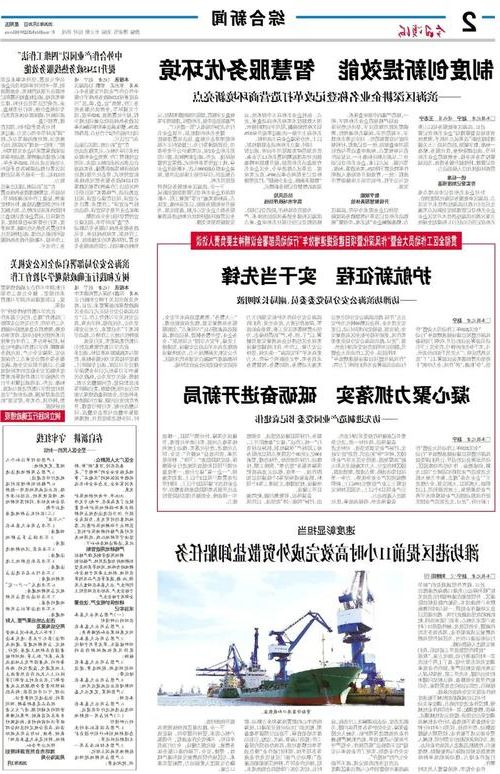 潍坊新增1例无症状感染者  潍坊市疫情防控最新通报_9148