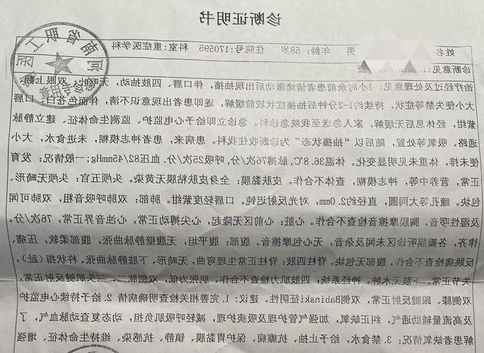 2022年3月25日万载县新增确诊病例情况