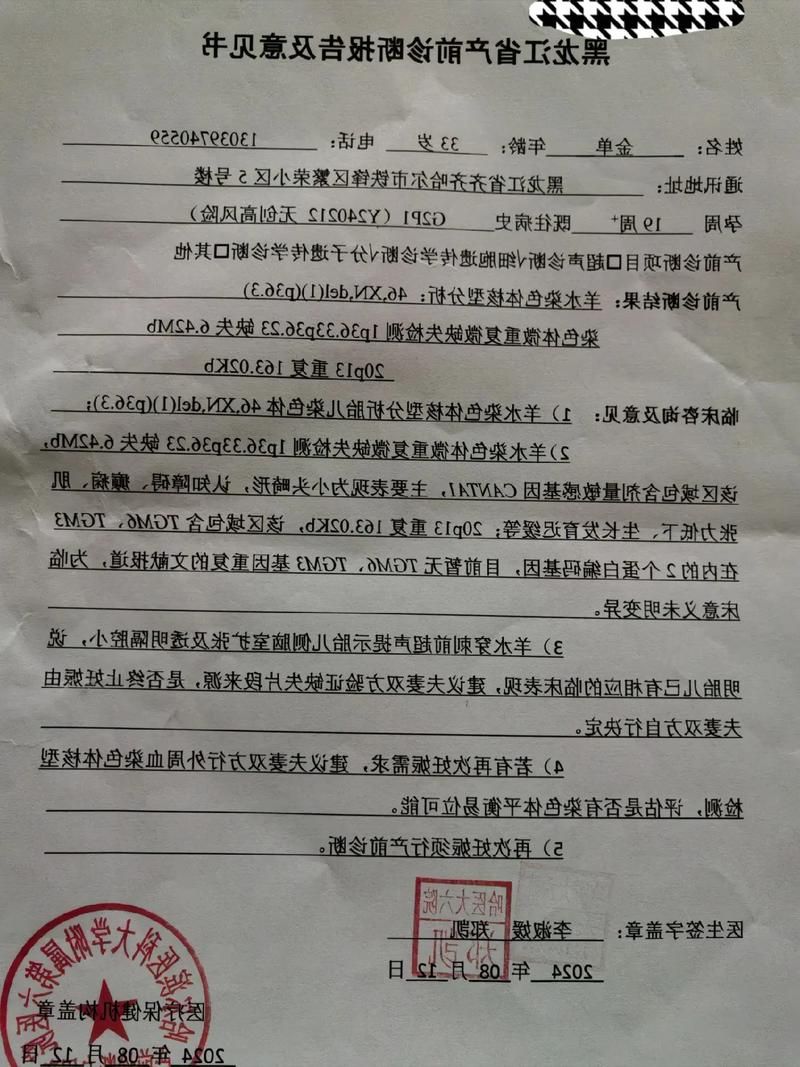 2022年11月25日唐海县新增确诊病例情况_36228