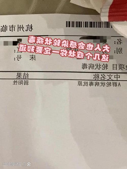 江阳区新增1例无症状感染者  江阳区疫情防控最新通报_35368