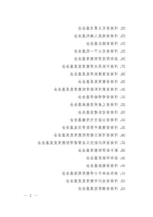 31省新增本土12例(31省新增本土5例),象山疫情引关注