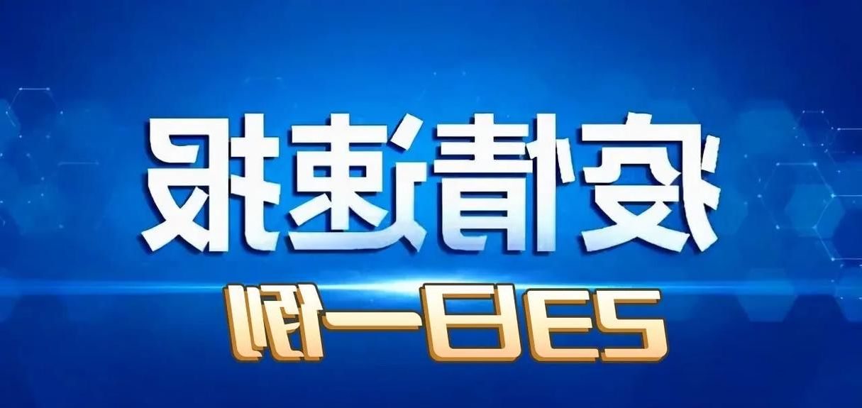 东明新增1例无症状感染者  东明疫情防控最新通报