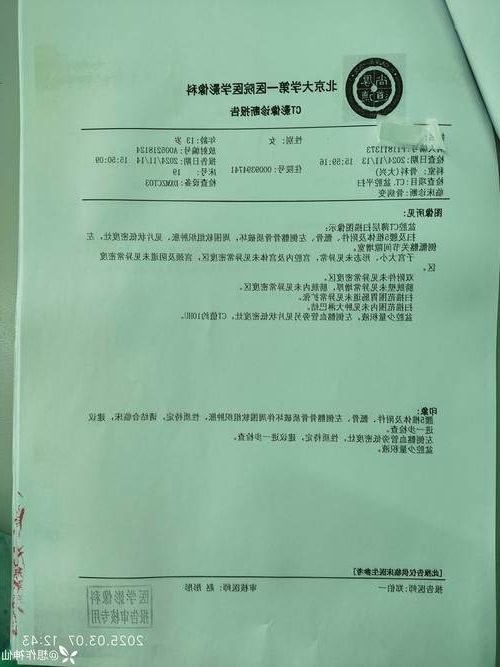 本地确诊+2,勉县通报新增病例情况