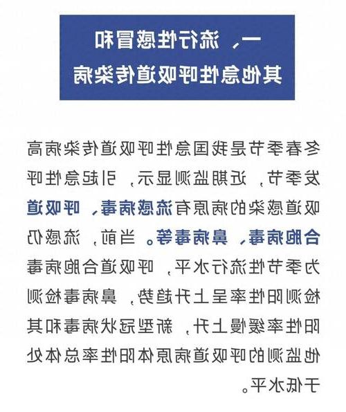 【六盘水新增1例无症状感染者  六盘水市疫情防控最新通报】