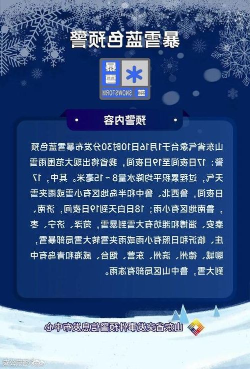 山东省新增1例本土无症状感染者  山东省疫情防控最新通报_36806