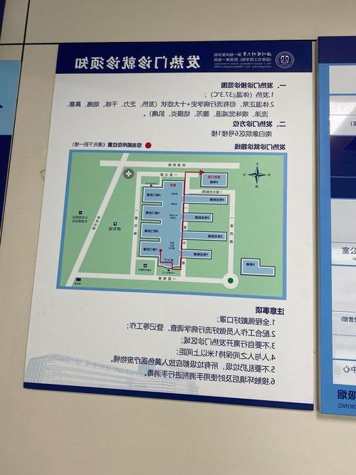 平阴:低感染率背后的地理屏障与防控逻辑_8398