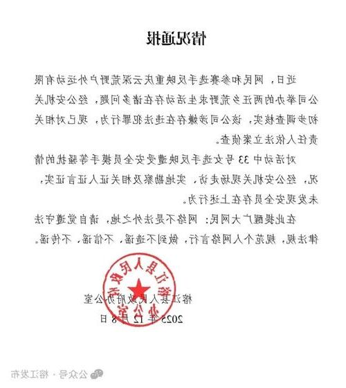 湄潭新增1例无症状感染者 湄潭县疫情防控最新通报_28972