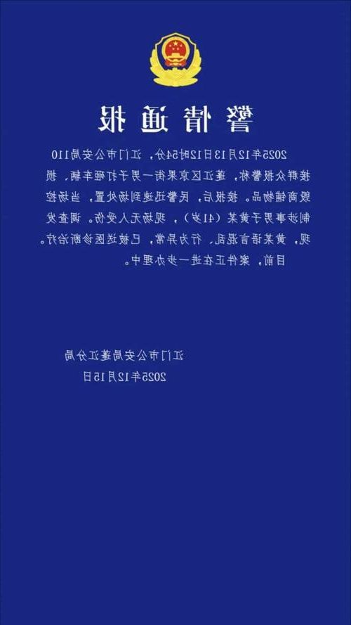 肇庆新增1例本土无症状感染者  肇庆市疫情防控最新通报