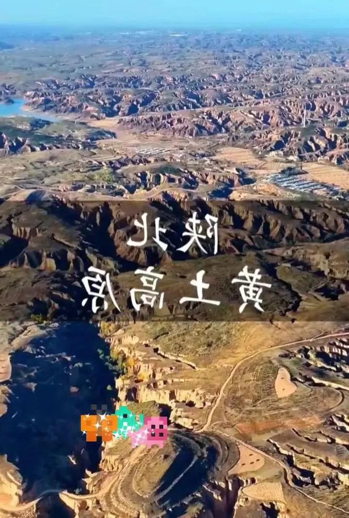 长武:黄土高原沟壑区如何构筑疫情防线?