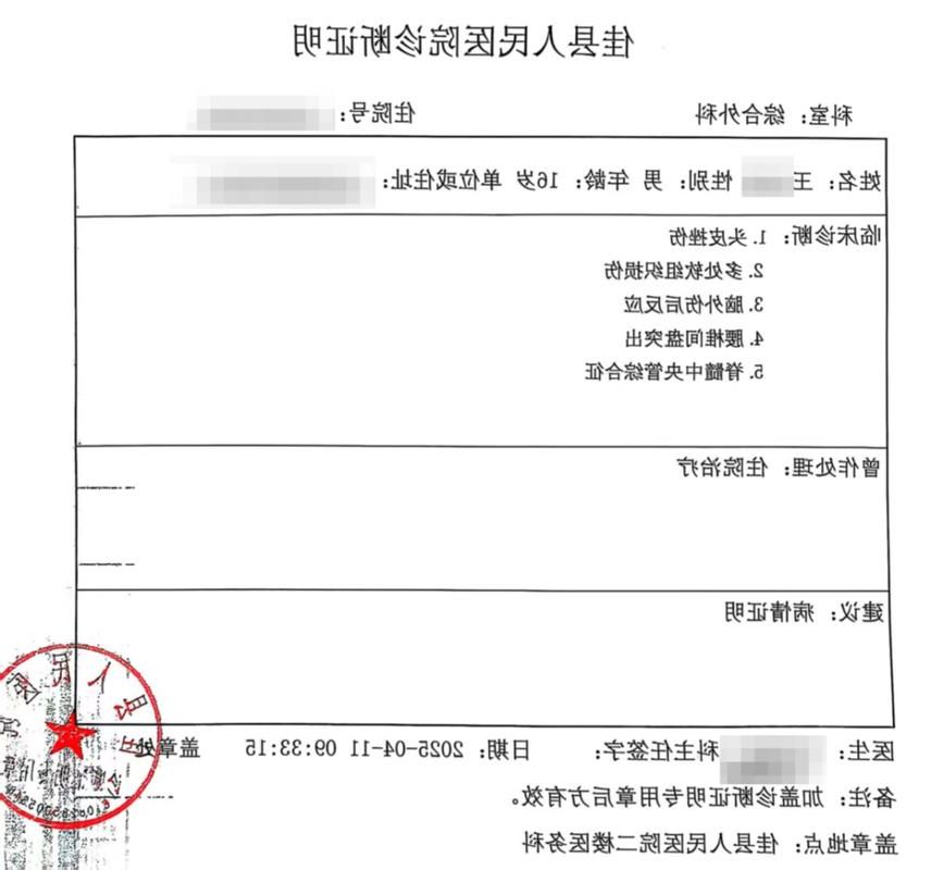 本地确诊+3，榆树市通报新增病例情况_43350