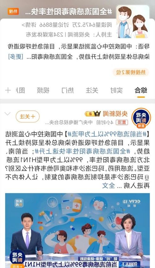 应城市新增1例无症状感染者  应城市疫情防控最新通报