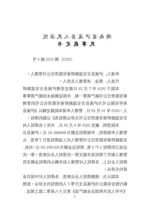 2022年3月15日太平区新增确诊病例情况